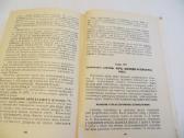 Knyga Žuvų auginimas tvenkiniuose. 1975 - nuotraukos Nr. 30