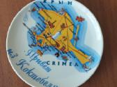 Suvenyrinė lėkštutė - Krymas / Crimea Ukraine . - nuotraukos Nr. 2