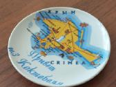 Suvenyrinė lėkštutė - Krymas / Crimea Ukraine . - nuotraukos Nr. 12