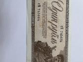 5 rubliai ir 1 rublis 1938m bankinio stovio