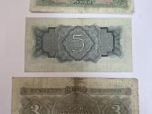 Rubliai 1932,1934,1937,1938