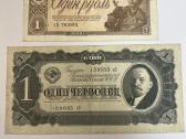 Rubliai 1932,1934,1937,1938 - nuotraukos Nr. 3