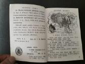 Tikybos vadovėlis JAV 1958 metai. - nuotraukos Nr. 3