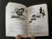 Tikybos vadovėlis JAV 1958 metai - nuotraukos Nr. 6