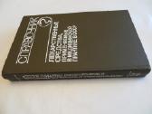 Knyga Vaistai, naudojami ussr medicinoje 1989 - nuotraukos Nr. 2