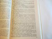 Knyga Infekcinių ligų vadovas. Gydymas. 1986 - nuotraukos Nr. 21