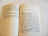 Knyga Archeologiniai tyrinėjimai Lietuvoje 1994-95 - nuotraukos Nr. 13
