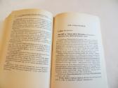 Knyga Archeologiniai tyrinėjimai Lietuvoje 1994-95 - nuotraukos Nr. 26