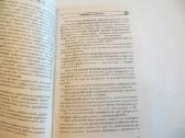 Knyga Veterinaro žinynas 2001 - nuotraukos Nr. 7