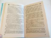 Knyga Veterinaro žinynas 2001 - nuotraukos Nr. 10