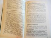 Knyga Akių ligų farmakoterapijos žinynas 1989 - nuotraukos Nr. 7