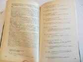 Knyga Akių ligų farmakoterapijos žinynas 1989 - nuotraukos Nr. 16