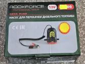 Kuro siurblys / siurbliai / pompos 12v 24v - nuotraukos Nr. 5
