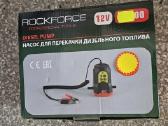 Kuro siurblys / siurbliai / pompos 12v 24v - nuotraukos Nr. 4