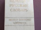 Vokiečių – rusų k. žodynas
