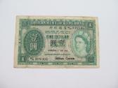 1 doleris , Honkongas , 1952