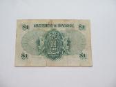 1 doleris , Honkongas , 1952 - nuotraukos Nr. 2