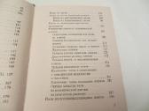 Knyga Namo statyba. 2006 - nuotraukos Nr. 8