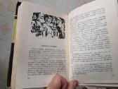 P. Tarasenka "Pabėgimas" 1957 metai - nuotraukos Nr. 6