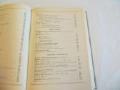 Knyga apie sveikatą. Labai daug info visiems. 1988 - nuotraukos Nr. 9