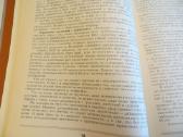 Knyga apie sveikatą. Labai daug info visiems. 1988 - nuotraukos Nr. 13