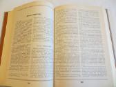Knyga apie sveikatą. Labai daug info visiems. 1988 - nuotraukos Nr. 19