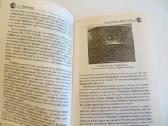 Knyga Užburti Rusijos lobiai. Daug info. 2007 - nuotraukos Nr. 7