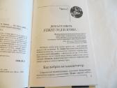 Knyga Ar norite rasti lobį? 2008 - nuotraukos Nr. 5