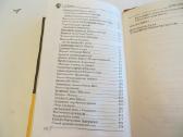 Knyga Ar norite rasti lobį? 2008 - nuotraukos Nr. 26