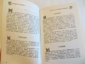 Knyga Bonaparto lobių ieškant. 2005 - nuotraukos Nr. 13