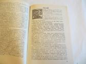 Knyga Cheminių elementų žinynas. 1983 Du tomai. - nuotraukos Nr. 23