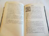 Knyga Cheminių elementų žinynas. 1983 Du tomai. - nuotraukos Nr. 32