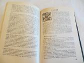 Knyga Cheminių elementų žinynas. 1983 Du tomai. - nuotraukos Nr. 33