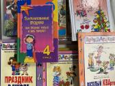 Knygos teatro mokytojai/darželio auklėtojai Книги - nuotraukos Nr. 2