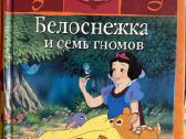 Knygos Azbuka / Учусь читать