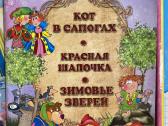 Knygos Azbuka / Учусь читать - nuotraukos Nr. 3
