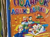 Knygos Azbuka / Учусь читать - nuotraukos Nr. 5