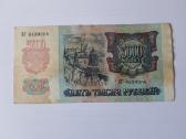 Banknotai - nuotraukos Nr. 2