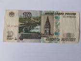 Banknotai - nuotraukos Nr. 2
