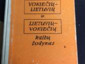 Vokiečių-lietuvių kalbų žodynas - nuotraukos Nr. 2