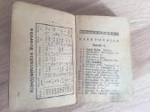 Maldaknygė 1938 - nuotraukos Nr. 3