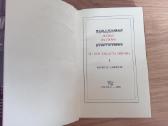 Juozas Baltušis Su kuo valgyta druska" - nuotraukos Nr. 2