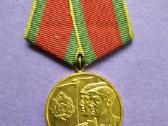 1962 m. Romuniškas garbės apdovanojimas.