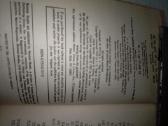 L. M. Montgomery Anne ir the Island - nuotraukos Nr. 2