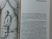 David Sedaris " Nuogas " .Parduodu knygą . - nuotraukos Nr. 11