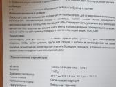Metalo detektorius - ieškiklis pinpointeris - nuotraukos Nr. 4