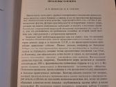 Holoceno klausimai - nuotraukos Nr. 5