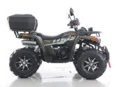 250cc Ultra Keturratis +Dovanų gervė, daiktadežė - nuotraukos Nr. 4