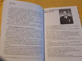 Politinės žmogžudystės pėdsakais - nuotraukos Nr. 4
