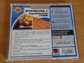 CD su Formulės 1 vaizdo klipais - nuotraukos Nr. 2